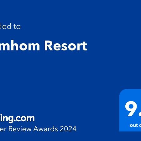 Numhom Resort Ban Nong Chum Saeng Exterior photo