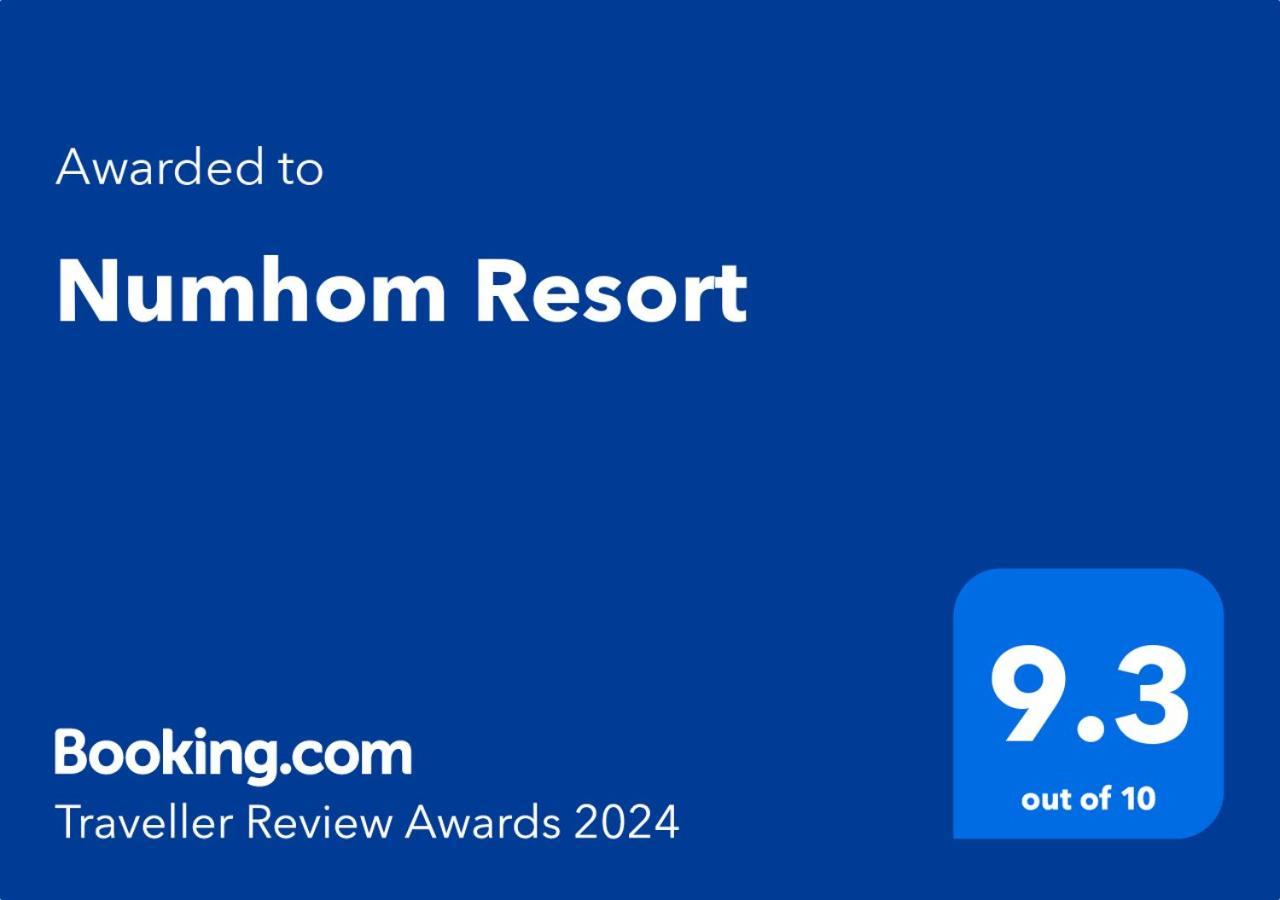 Numhom Resort Ban Nong Chum Saeng Exterior photo