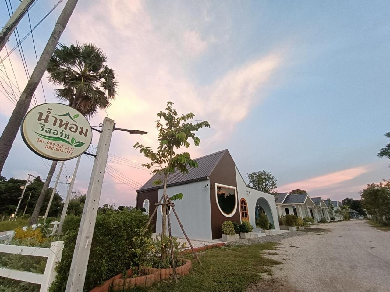 Numhom Resort Ban Nong Chum Saeng Exterior photo