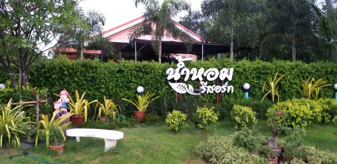 Numhom Resort Ban Nong Chum Saeng Exterior photo